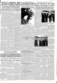 Σελίδα 3 / 8