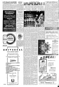 Σελίδα 4 / 8