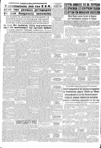 Σελίδα 5 / 8