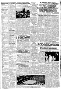 Σελίδα 3 / 8