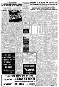 Σελίδα 4 / 8