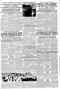 Σελίδα 3 / 8
