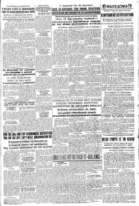 Σελίδα 5 / 8