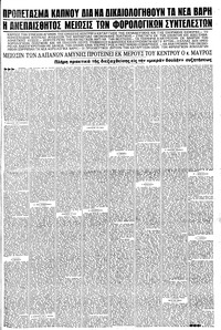 Σελίδα 5 / 8