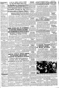 Σελίδα 3 / 8