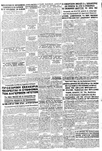 Σελίδα 5 / 8
