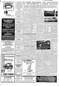 Σελίδα 7 / 8