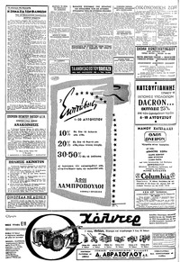Σελίδα 4 / 12