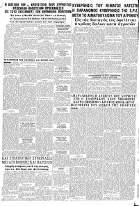 Σελίδα 8 / 8