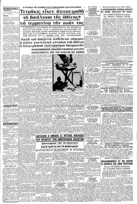 Σελίδα 3 / 8
