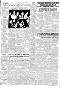 Σελίδα 5 / 8
