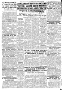Σελίδα 8 / 8