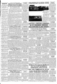 Σελίδα 3 / 8