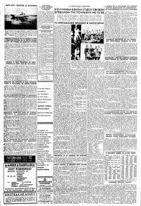 Σελίδα 4 / 8