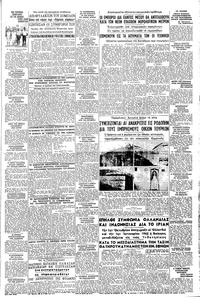 Σελίδα 5 / 8