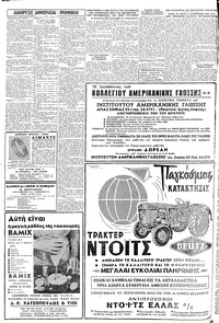 Σελίδα 10 / 16