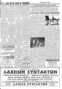 Σελίδα 13 / 16
