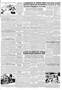 Σελίδα 5 / 8