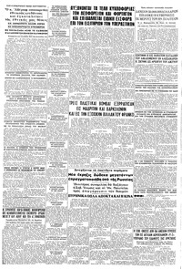 Σελίδα 8 / 8