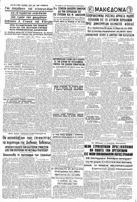 Σελίδα 8 / 8