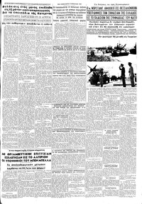 Σελίδα 5 / 8
