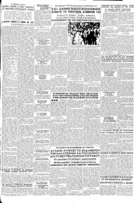 Σελίδα 7 / 8