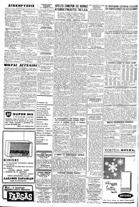 Σελίδα 4 / 6