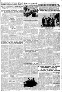 Σελίδα 5 / 8