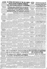 Σελίδα 8 / 8