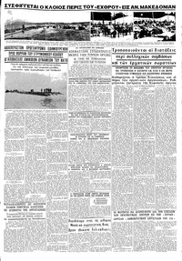 Σελίδα 3 / 8