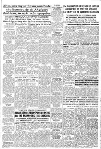 Σελίδα 5 / 8