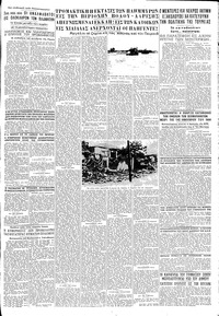 Σελίδα 3 / 8