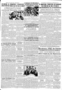 Σελίδα 5 / 8