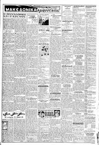 Σελίδα 2 / 6