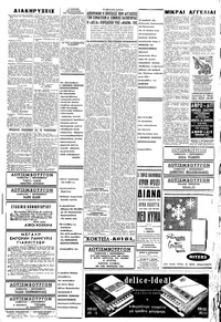 Σελίδα 4 / 6