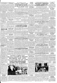 Σελίδα 3 / 8
