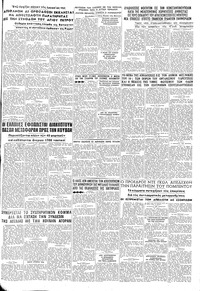 Σελίδα 7 / 8