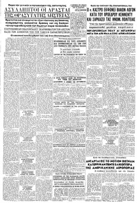 Σελίδα 5 / 8