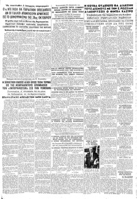 Σελίδα 5 / 8