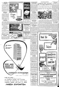 Σελίδα 4 / 8