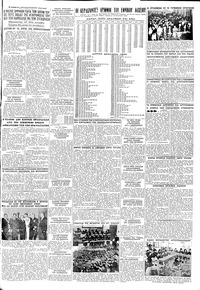 Σελίδα 7 / 8