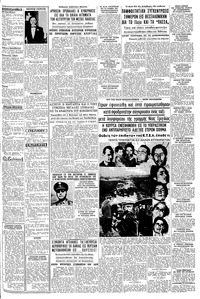 Σελίδα 3 / 8