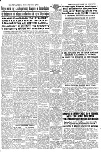 Σελίδα 7 / 8