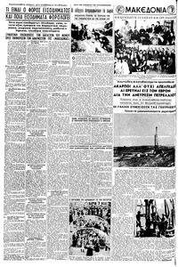 Σελίδα 12 / 16