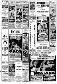 Σελίδα 14 / 16