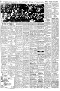 Σελίδα 15 / 16