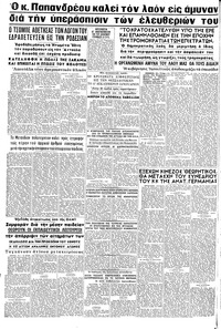 Σελίδα 16 / 16