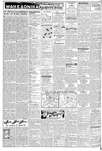 Σελίδα 2 / 8