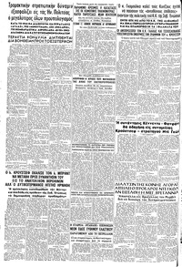 Σελίδα 8 / 8