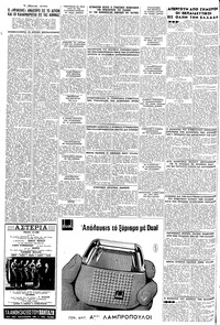 Σελίδα 4 / 8